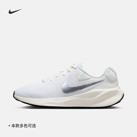 nike耐克revolution7女子，公路跑步鞋夏季缓震运动时尚fb2208