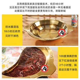 加厚镀金不锈钢鸳鸯火锅锅具电磁炉，专用锅商用火锅盆子母锅大号