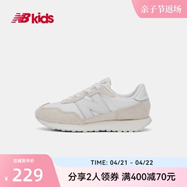 New Balance nb童鞋 4~7岁男女童轻便小白运动跑步鞋潮鞋237