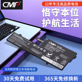 cmp适用于联想小新潮7000-13电池瑜伽，yoga720-12ikb320-11330-11igml17l3p61扬天v530s-14笔记本电池