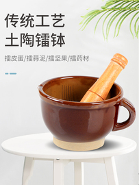 农家粗陶擂菜钵食物研磨器捣蒜钵捣药钵家用蒜臼擂钵擂茄子辣椒碗