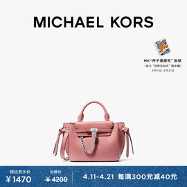 直降MICHAEL KORS Hamilton Legacy 女士超小号斜挎包