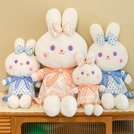 小兔子公仔毛绒玩具love兔布娃娃玩偶可爱情人节生日礼物送女孩萌