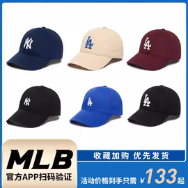 低价MLB帽子 2024复古NY软顶刺绣鸭舌帽棒球帽CP77