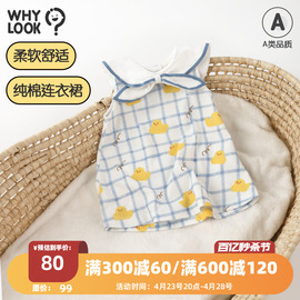 whylook女童衣服夏装女宝宝裙子，条纹海军领连衣裙，纯棉无袖洋气