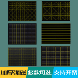 教之宝 教学磁性田字格黑板贴四线三格 英语格软磁铁24格语文拼音粉笔写家用公开课教具磁力小黑板60*80cm