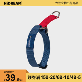 hidream彩虹狗狗项圈牵引绳，小型犬大型犬，遛狗绳狗链宠物用品大全