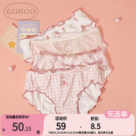 GUKOO/果壳可爱莫代尔女士内裤纯棉档底女士三角内裤组合三条