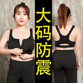 显瘦加大码运动套装女胖MM 200斤春夏瑜伽服跑步房健身服宽松夏天