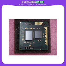 日本直邮Intel酷睿i5 520M移动CPU 2.40 GHz SLBU3散装英特尔