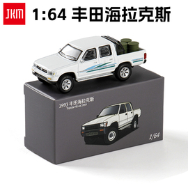 JKM 1/64 海拉克斯Hilux皮卡全合金车模减震滑行汽车模型玩具