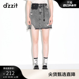 dzzit地素 奥莱春款烫钻休闲牛仔半身短裙女3D3RI021F