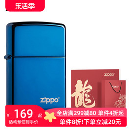 zippo蓝冰标志，防风煤油打火机20446zl美版原版在册