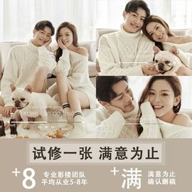 婚纱照精修宝宝证件照p图片，处理人像写真，修图结婚登记照片ps精修