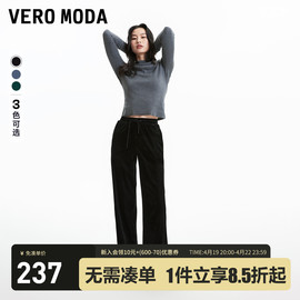 Vero Moda休闲裤女2024春夏丝绒坑条高腰直筒长宽松下摆开口