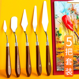 油画刮套装小丙烯水粉颜料工具石英砂肌理画美术调色铲肌理画画材料儿童专业全套绘画油画棒专用