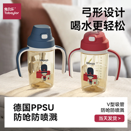 儿童ppsu水杯宝宝学饮杯鸭嘴，杯两用婴儿吸管杯手柄防摔幼儿园水壶