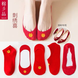 红袜子婚庆喜字结婚袜子，本命年男女一对情侣红色，纯棉船袜新婚中筒