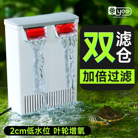 龟缸过滤器低水位循环水泵龟缸通用浅水泵内置静音乌龟缸过滤器