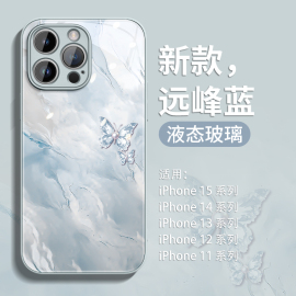 水晶蝴蝶珍珠适用苹果15手机壳iphone13保护plus套1412玻璃pro后秋冬14pro超薄11全包xs的por外壳max防摔