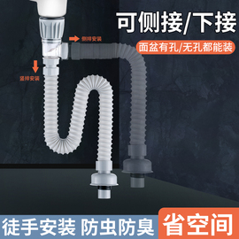 洗脸盆池横排竖排下水器铜按压弹跳免打胶防臭快装排水管配件套装