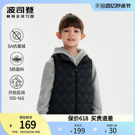 轻暖2.0波司登童装羽绒服内胆儿童轻薄三防大童背心马甲冬季