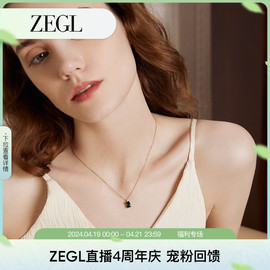 ZEGL绿色几何项链女生轻奢小众高级感925纯银2024年潮锁骨链