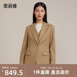 歌莉娅复古职业西装外套女款秋冬羊毛外搭西服上衣11CL6M400