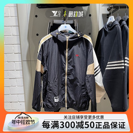 阿迪达斯Adidas三叶草男女外套拼色连帽防风休闲运动夹克 HS1991