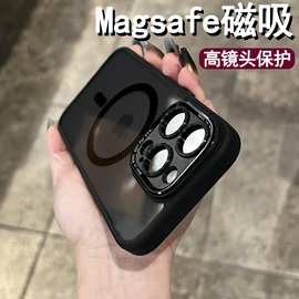 透明黑色磁吸MagSafe高级感适用苹果15promax手机壳iphone15全包防摔14高端13男女15pm超薄12超火11