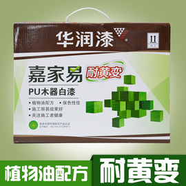 华润漆嘉家易耐黄变pu白面漆(白面漆)清漆实木家具，翻新环保木器漆家具漆