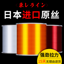 500米进口隐形斑点钓鱼线主线超柔软强拉力海钓路亚线尼龙线