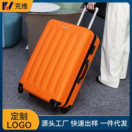 手拉箱行李箱20寸24寸28寸三件套装时尚轻便旅行登机拉杆密码箱