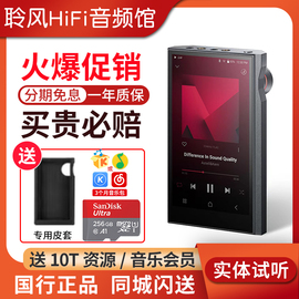 Iriver/艾利和 KANN ultra大推力无损音乐播放器hifi发烧便携MAX