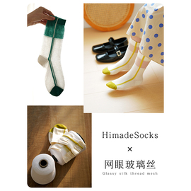 Himade夏季网眼薄透气镂空中筒袜女粉色甜妹搭配单鞋长袜子玻璃丝