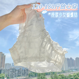 温柔绝绝子~大码棉质内裤女夏季薄款胖mm200斤弹力甜美透气中高腰