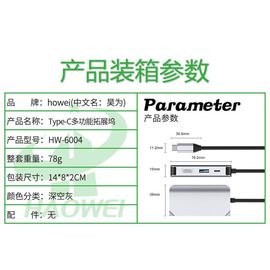 typec转高清hdmi vga扩展坞拓展usb分线器hub集线器多功能转换器