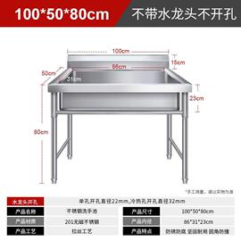 商用不锈钢水槽单槽水池，洗菜盆洗碗池双槽带支架子平台厨房洗碗盆