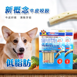 日本多格漫新概念牛皮咬胶磨牙棒耐咬洁齿清新口气易消化狗狗零食