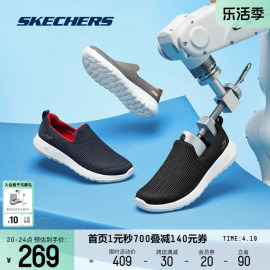 Skechers斯凯奇男女鞋一脚蹬散步健步鞋休闲透气运动妈妈鞋