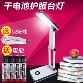 。干电池台灯护眼学习生宿舍寝室折叠调光装放上安用7号电池小台