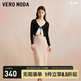 Vero Moda半身裙2024春夏纯色优雅气质度假感棉质蕾丝裙