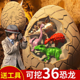 儿童考古挖掘恐龙蛋化石玩具，男孩女孩手工diy益智挖土挖宝藏盲盒6