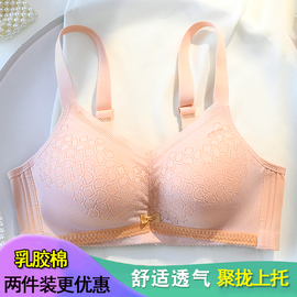 胸罩调整内衣女深v收副乳蕾丝中厚款文胸，聚拢小胸性感无钢圈上托