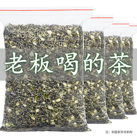 500g浓香型茉莉花茶特级茶叶2023新茶散装飘雪花茶广西花毛峰尖