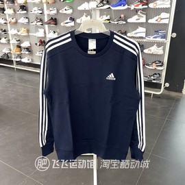 春ADIDAS阿迪达斯三条纹圆领男运动休闲针织卫衣套头衫IC9318