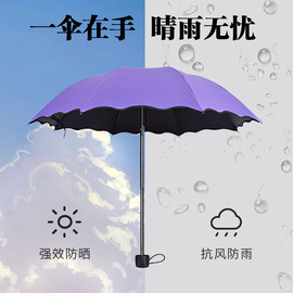 小巧超轻女太阳h伞雨伞，两用遮阳防紫外线黑胶，双层小清新手e动防晒