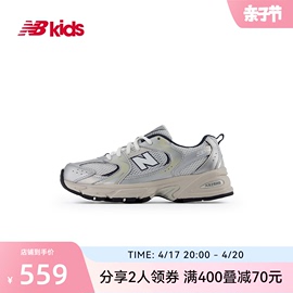 NewBalance nb童鞋7~14岁儿童春夏Y2K休闲运动鞋MR530