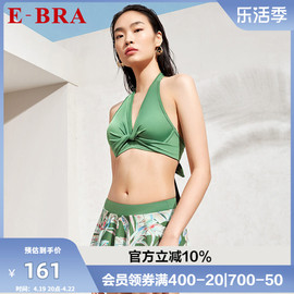 安莉芳旗下E-BRA时尚比基尼裙式分体泳衣女士美背印花泳装KS00016