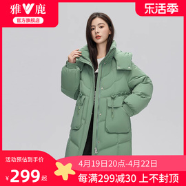 雅鹿中长款羽绒服女2024冬季时尚，加厚保暖外套女